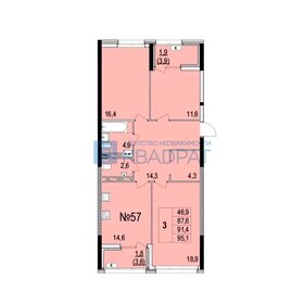 Квартира 91,4 м², 3-комнатная - изображение 1