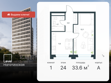 22,3 м², квартира-студия 12 650 000 ₽ - изображение 84