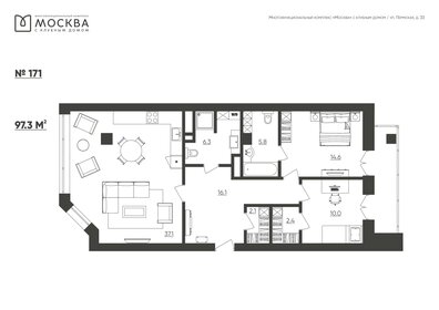 Квартира 98,5 м², 3-комнатная - изображение 1