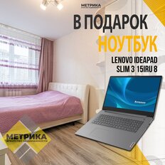 Квартира 60,4 м², 4-комнатная - изображение 1