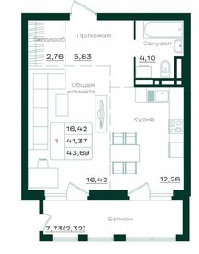 45,1 м², 2-комнатная квартира 6 290 000 ₽ - изображение 62