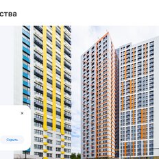 38,7 м², торговое помещение - изображение 4