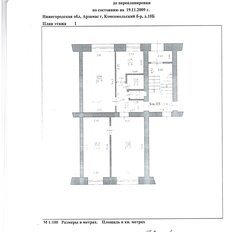 Квартира 62 м², 3-комнатная - изображение 3