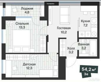 Квартира 54,8 м², 2-комнатная - изображение 1