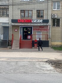 Купить квартиру площадью 18 кв.м. на улице Яганова в Балашихе - изображение 2