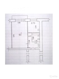 Квартира 32 м², 1-комнатная - изображение 4