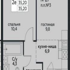 Квартира 35 м², 2-комнатная - изображение 2