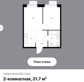 25 м², 1-комнатная квартира 41 000 ₽ в месяц - изображение 45
