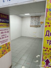 50 м², торговое помещение 40 000 ₽ в месяц - изображение 32