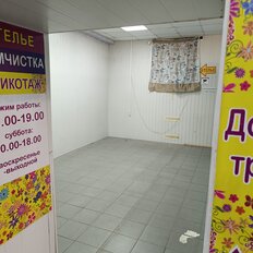 13 м², торговое помещение - изображение 1