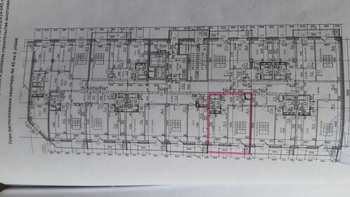 42,8 м², 2-комнатная квартира 3 750 000 ₽ - изображение 51