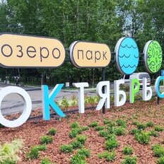12 м², комната - изображение 4