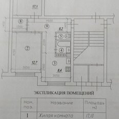 Квартира 52,6 м², 2-комнатная - изображение 4