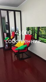 46 м², 2-комнатная квартира 48 000 ₽ в месяц - изображение 49