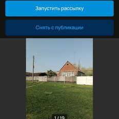 дом + 33 сотки, участок - изображение 3