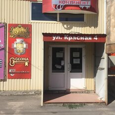 136,1 м², помещение свободного назначения - изображение 1