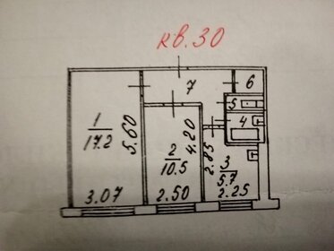 50,4 м², 2-комнатная квартира 3 300 000 ₽ - изображение 48