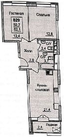 62 м², 2-комнатная квартира 28 000 000 ₽ - изображение 1