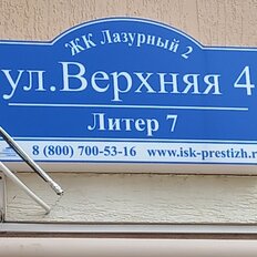 Квартира 52 м², 1-комнатная - изображение 2