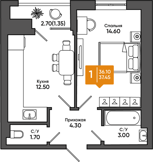 37,5 м², 1-комнатная квартира 4 194 400 ₽ - изображение 1