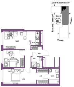 64,8 м², 3-комнатная квартира 5 990 000 ₽ - изображение 79