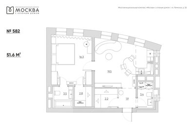 Квартира 51,6 м², 2-комнатная - изображение 1