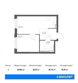 43 м², 1-комнатная квартира 9 200 000 ₽ - изображение 40