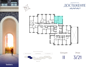 31,7 м², квартира-студия 20 960 000 ₽ - изображение 54