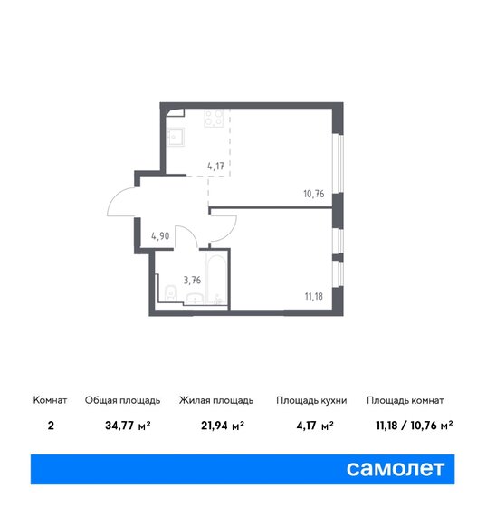 34,8 м², 1-комнатная квартира 8 222 696 ₽ - изображение 1