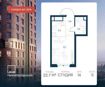 22,6 м², квартира-студия 12 360 196 ₽ - изображение 21