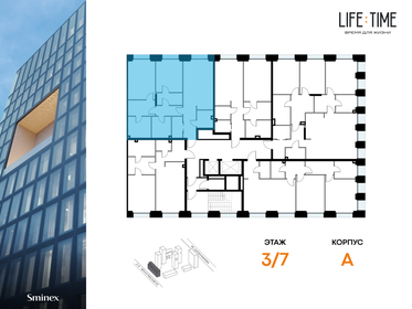 105,7 м², 3-комнатная квартира 83 940 000 ₽ - изображение 31