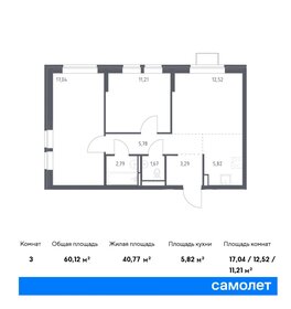 59,9 м², 2-комнатная квартира 9 342 136 ₽ - изображение 22