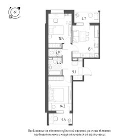61,9 м², 2-комнатная квартира 7 810 679 ₽ - изображение 12
