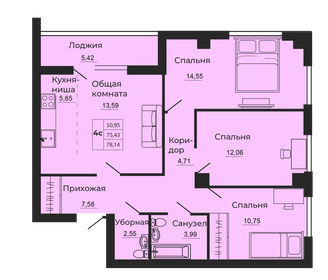 Квартира 78,1 м², 4-комнатная - изображение 1