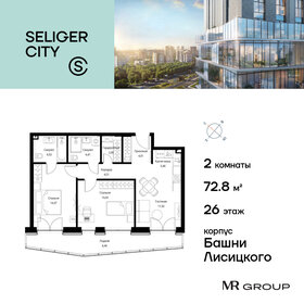 Квартира 72,9 м², 2-комнатная - изображение 1