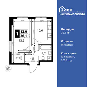 Квартира 36,1 м², 1-комнатная - изображение 1