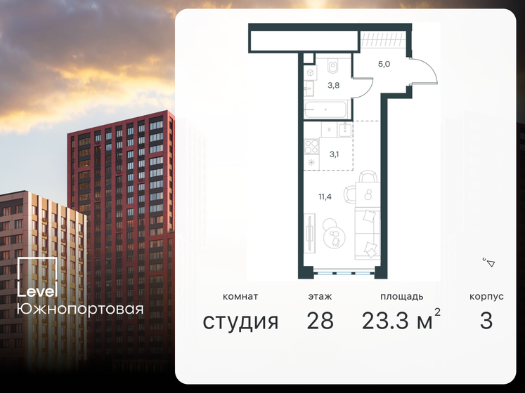 23,3 м², квартира-студия 12 835 850 ₽ - изображение 1