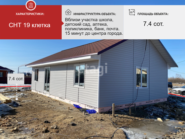 96 м² дом, 5,5 сотки участок 7 500 000 ₽ - изображение 11