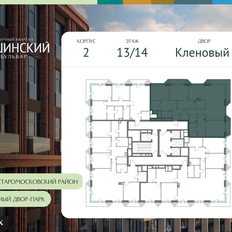Квартира 146 м², 3-комнатная - изображение 2