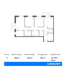 Квартира 78,8 м², 3-комнатная - изображение 1