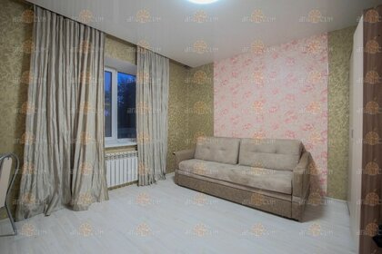 20,5 м², квартира-студия 10 000 ₽ в месяц - изображение 37