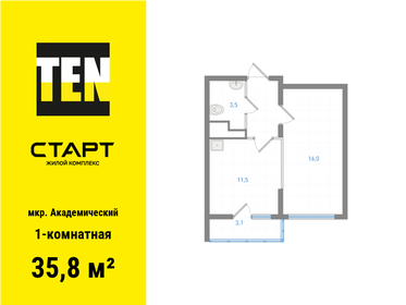 37,2 м², 1-комнатная квартира 4 550 000 ₽ - изображение 49