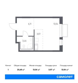 24,3 м², квартира-студия 5 700 000 ₽ - изображение 61