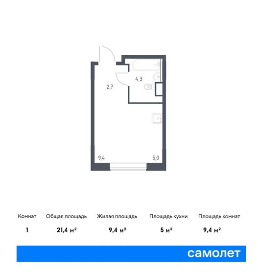 21,4 м², квартира-студия 5 705 861 ₽ - изображение 1