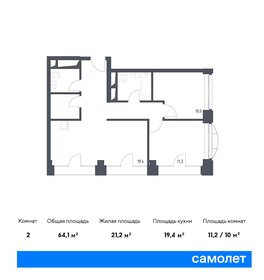 64,7 м², 3-комнатная квартира 19 500 000 ₽ - изображение 104