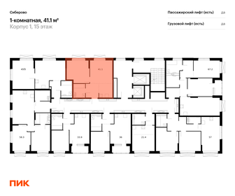 Квартира 41,1 м², 1-комнатная - изображение 2