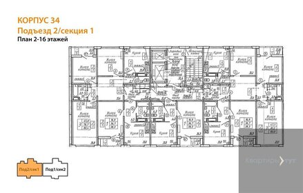 80,4 м², 3-комнатная квартира 6 748 212 ₽ - изображение 11
