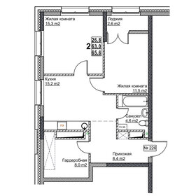 65,5 м², 2-комнатная квартира 14 990 000 ₽ - изображение 21