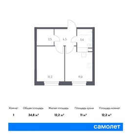 Квартира 34,8 м², 1-комнатная - изображение 1