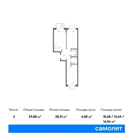 Квартира 59,9 м², 2-комнатная - изображение 1